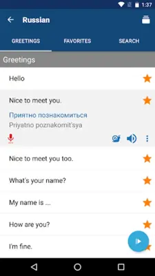 Russian android App screenshot 6